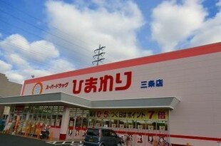 ｂｏｎｈｅｕｒ姫路栗山町の物件外観写真